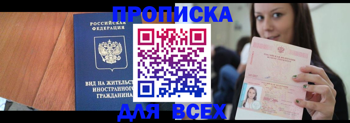 пропишу в квартире в Лянторе