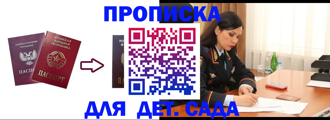 временная регистрация в квартире в Лянторе